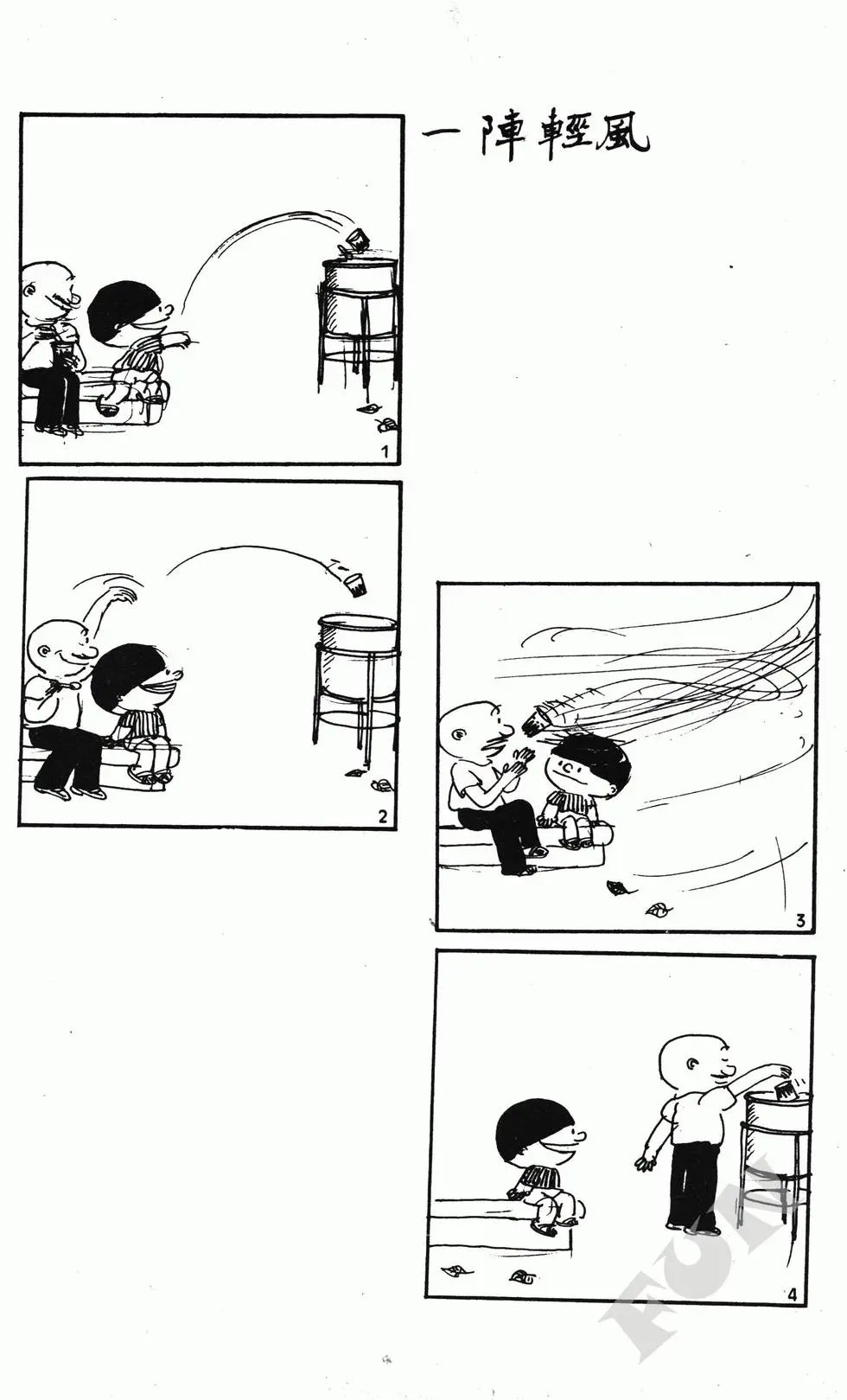 第08卷