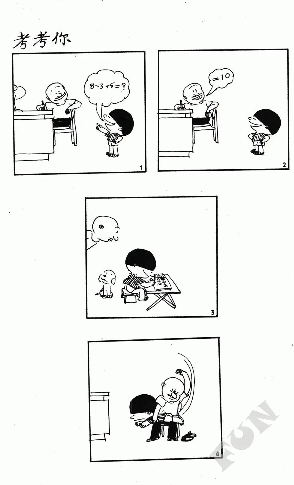 第08卷