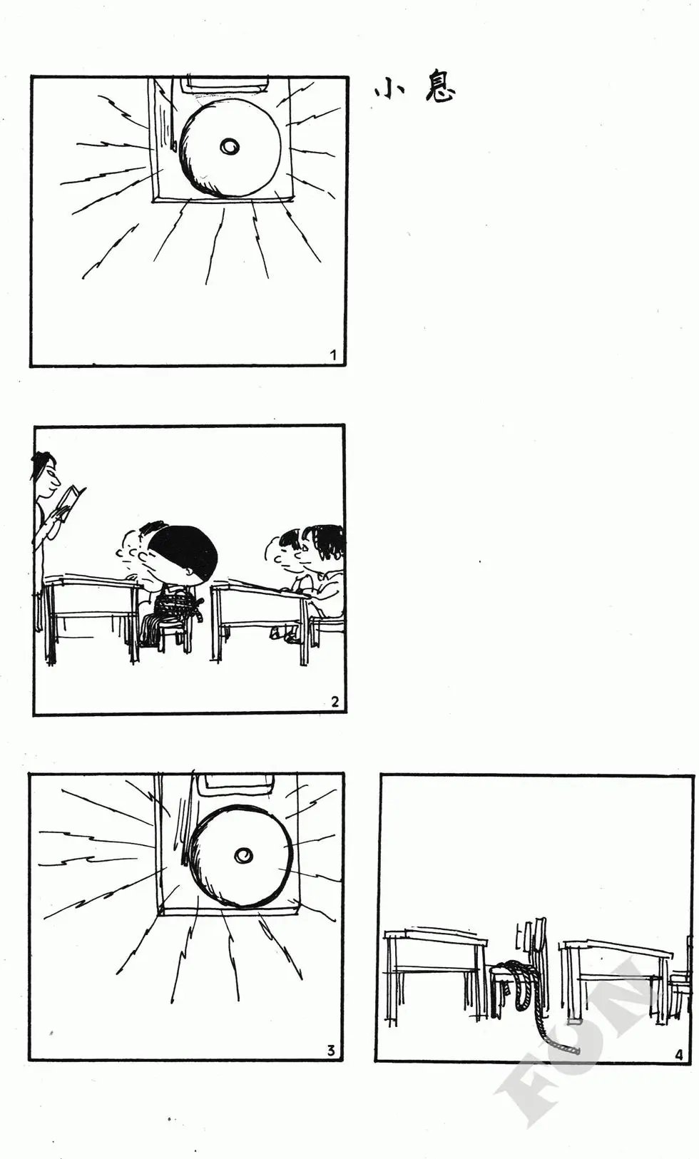 第08卷