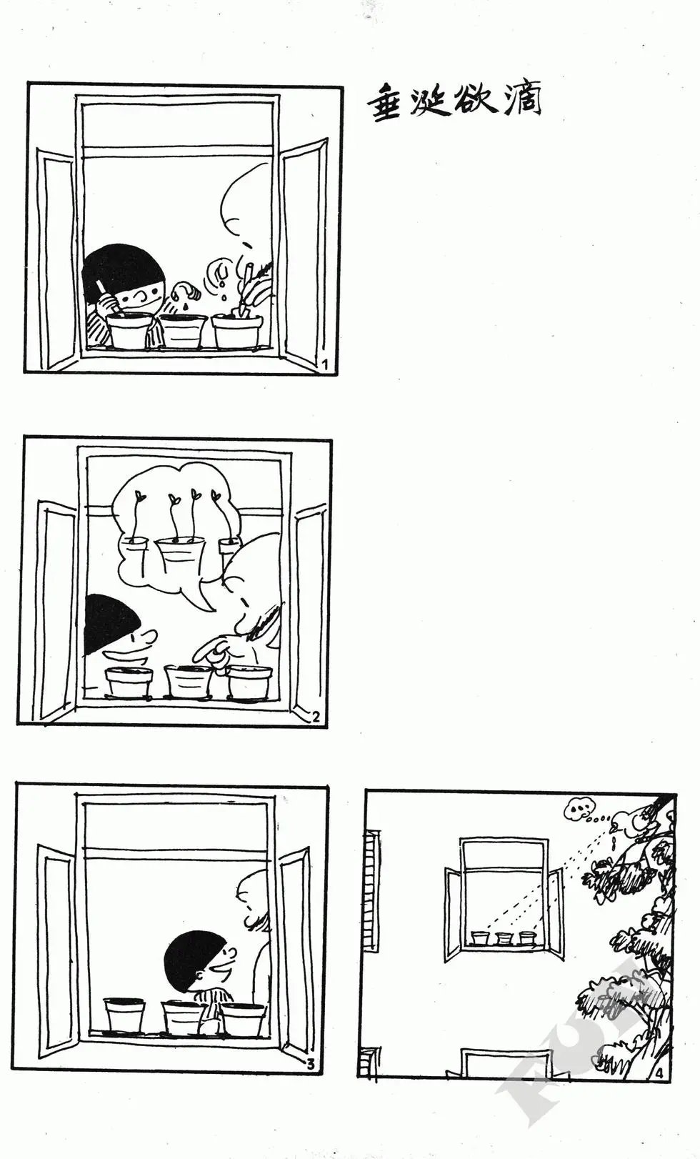 第08卷