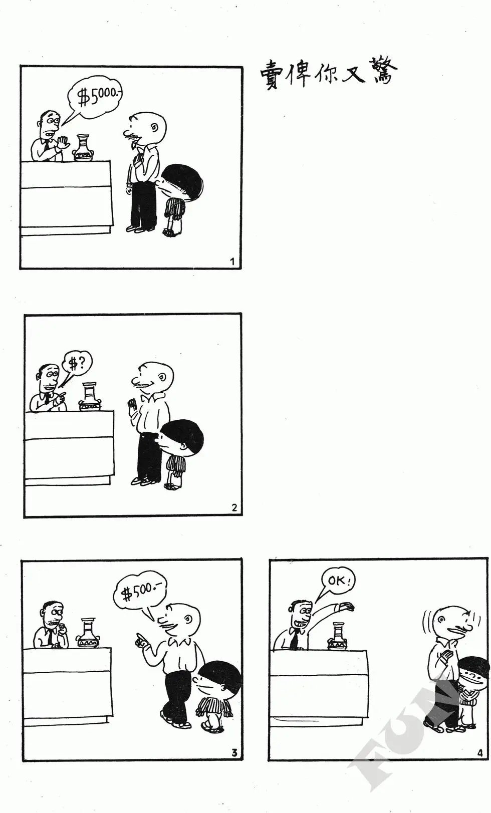 第08卷
