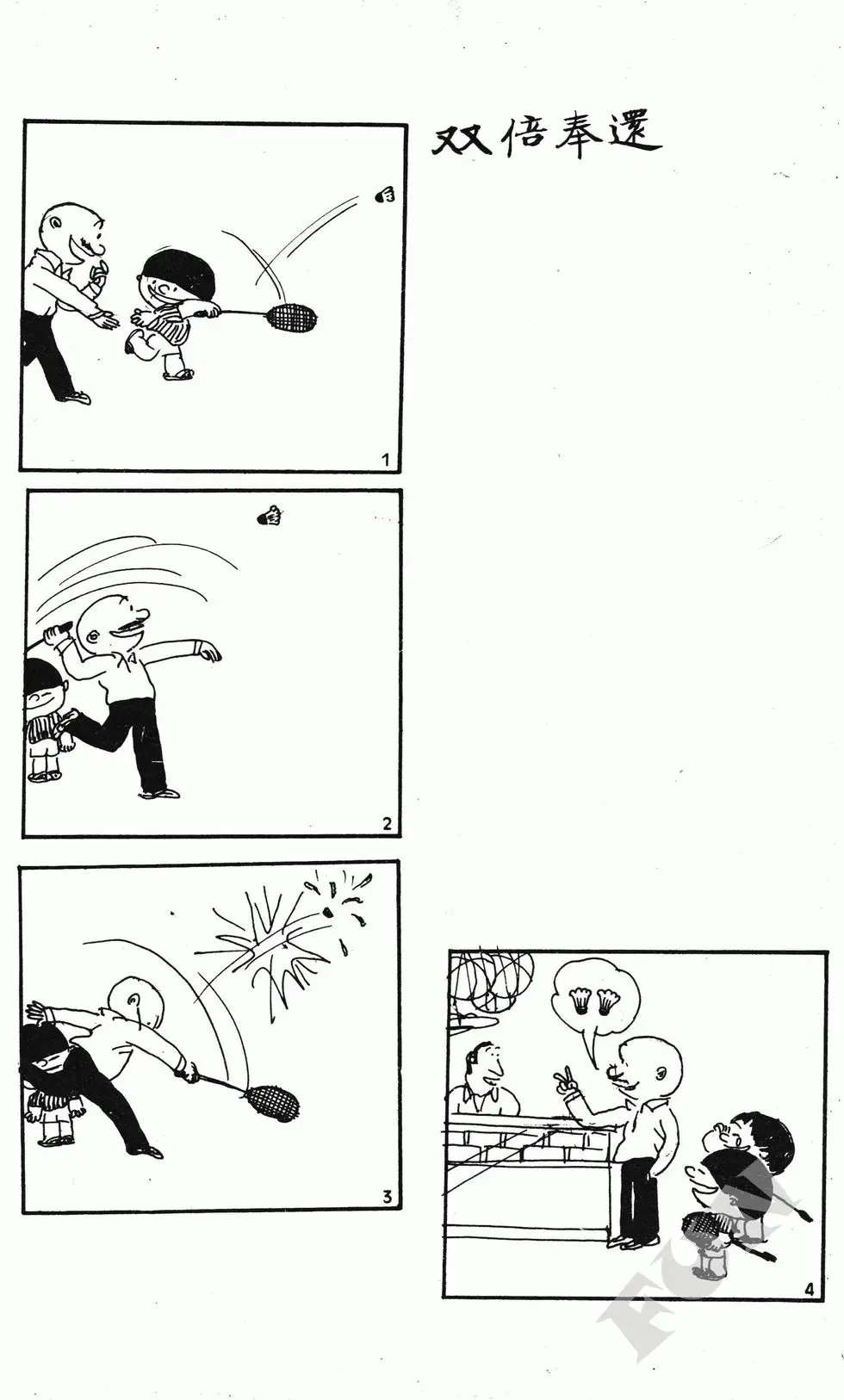 第08卷