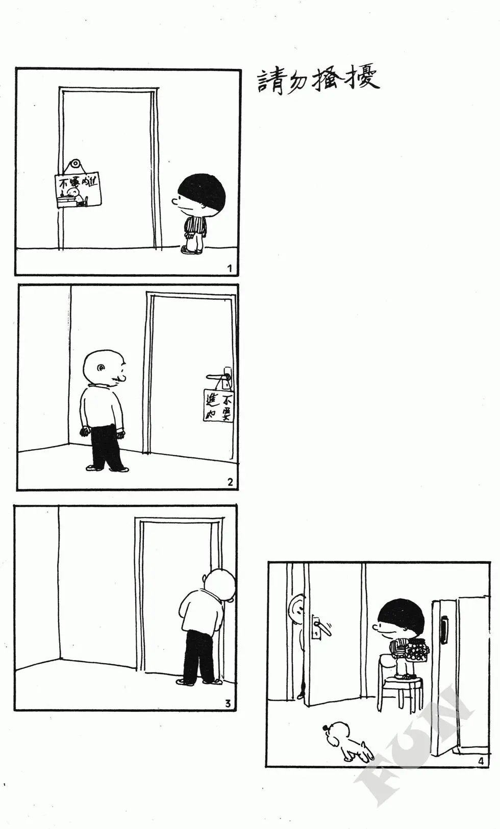 第08卷