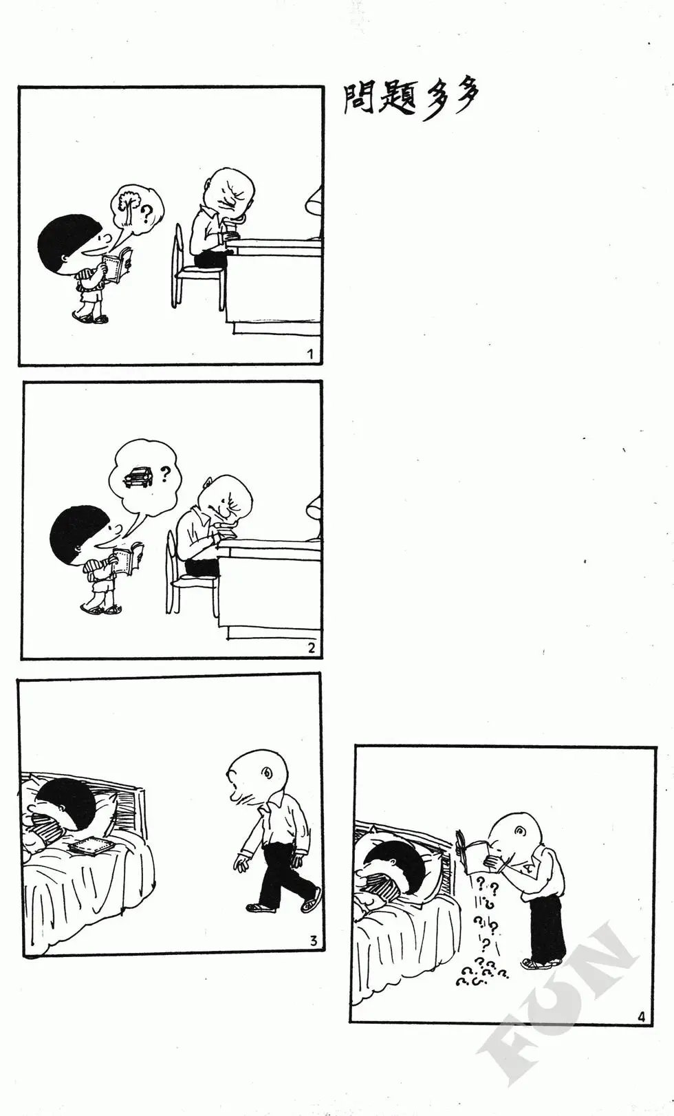 第08卷