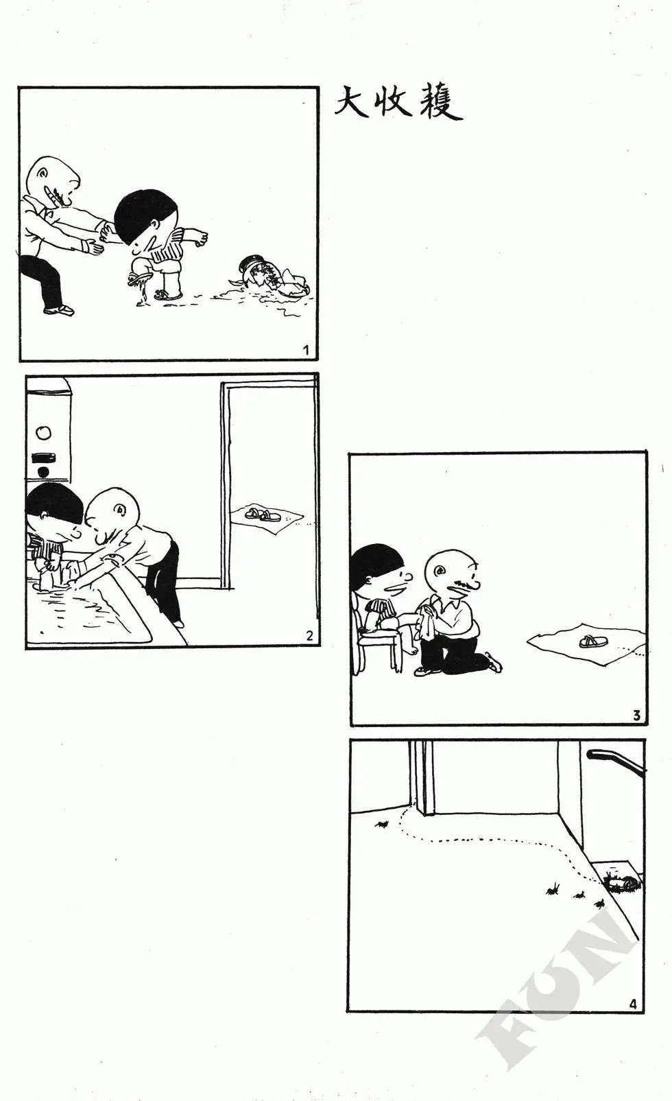 第08卷