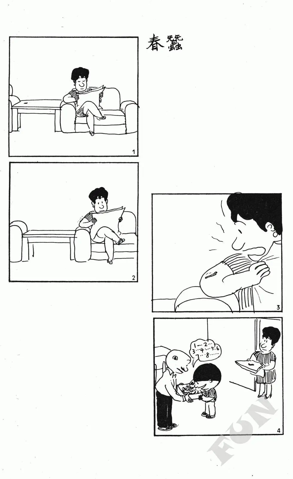 第08卷