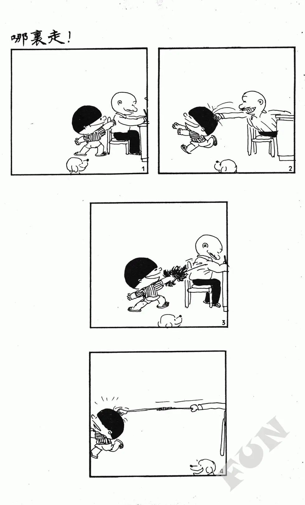 第08卷