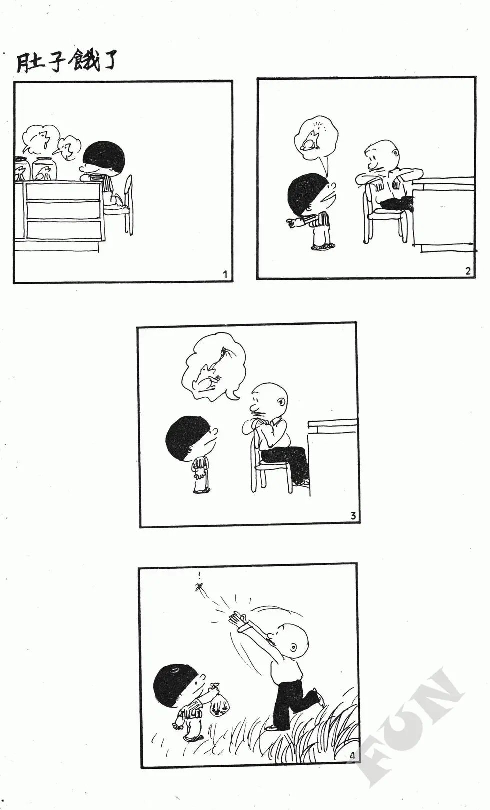 第08卷