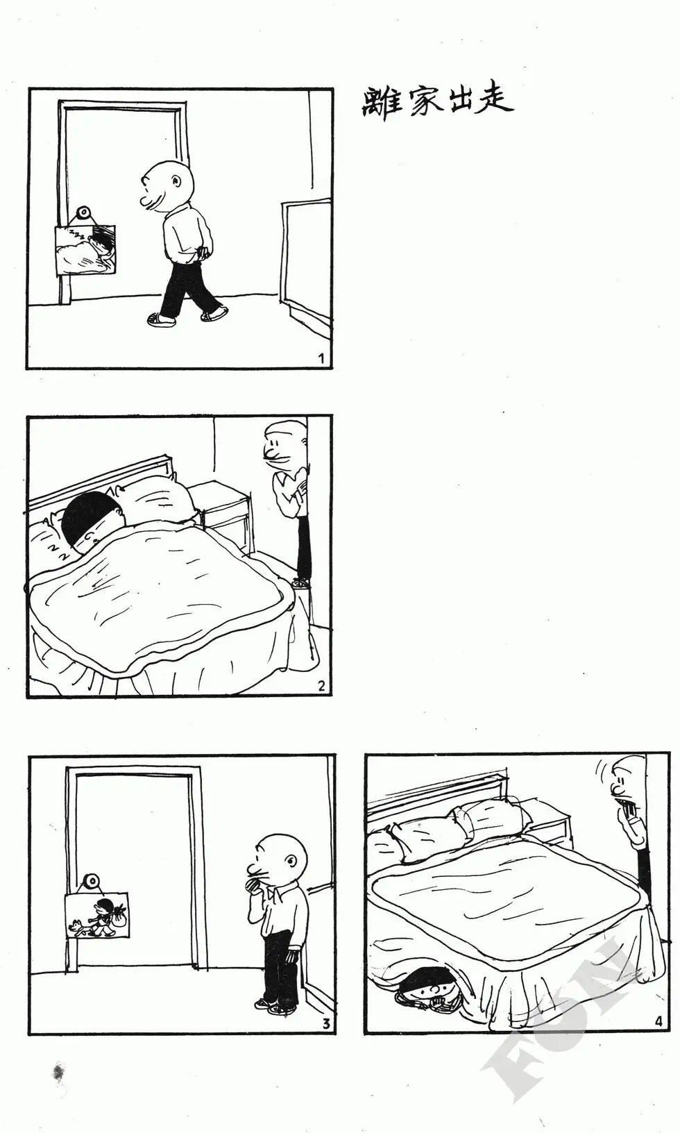 第08卷