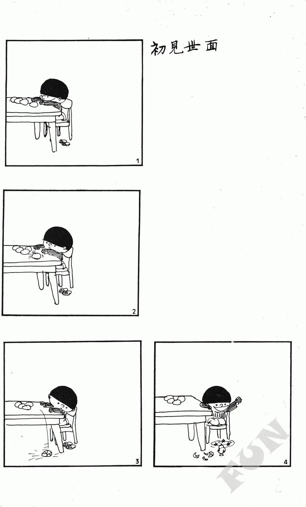 第08卷