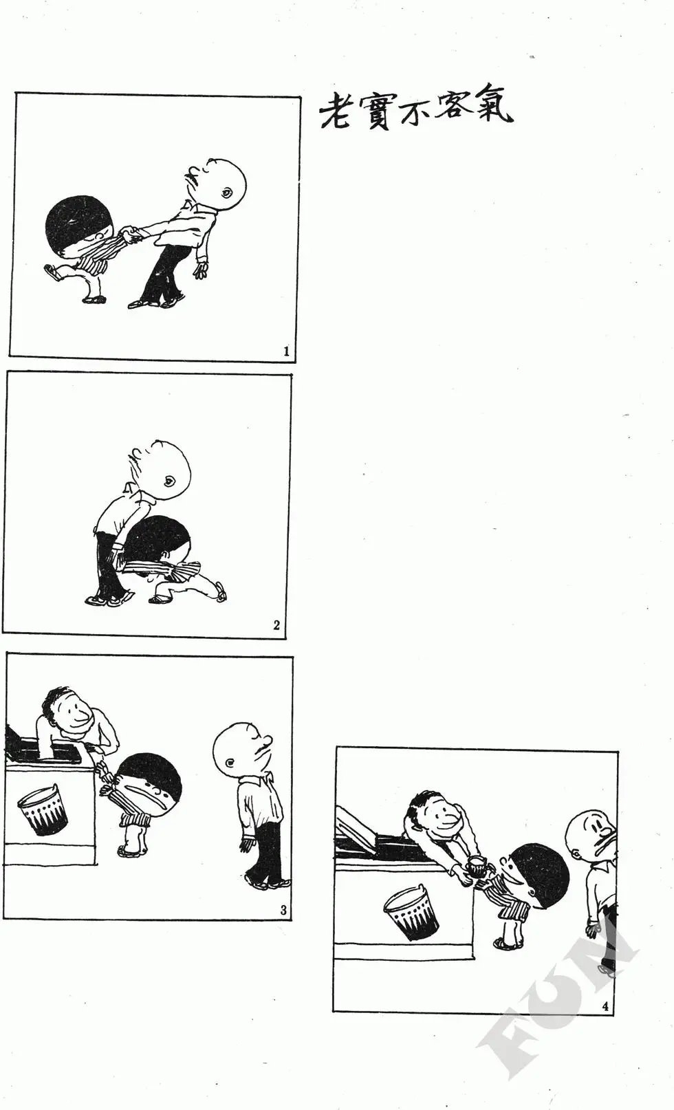 第08卷