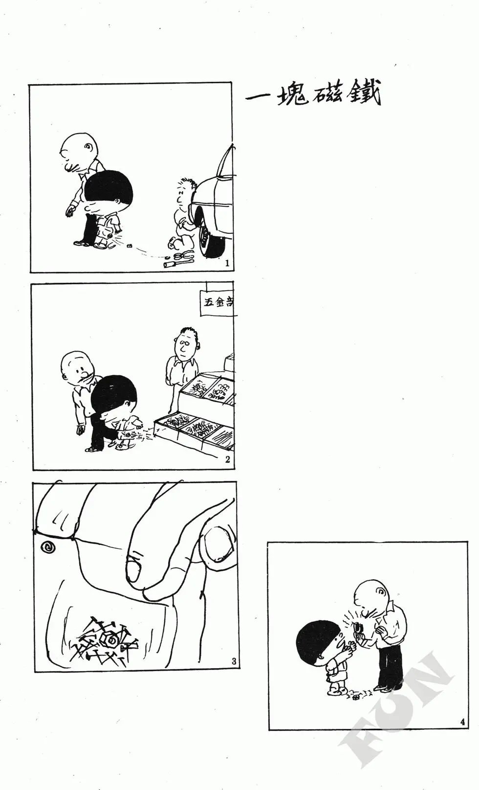 第08卷