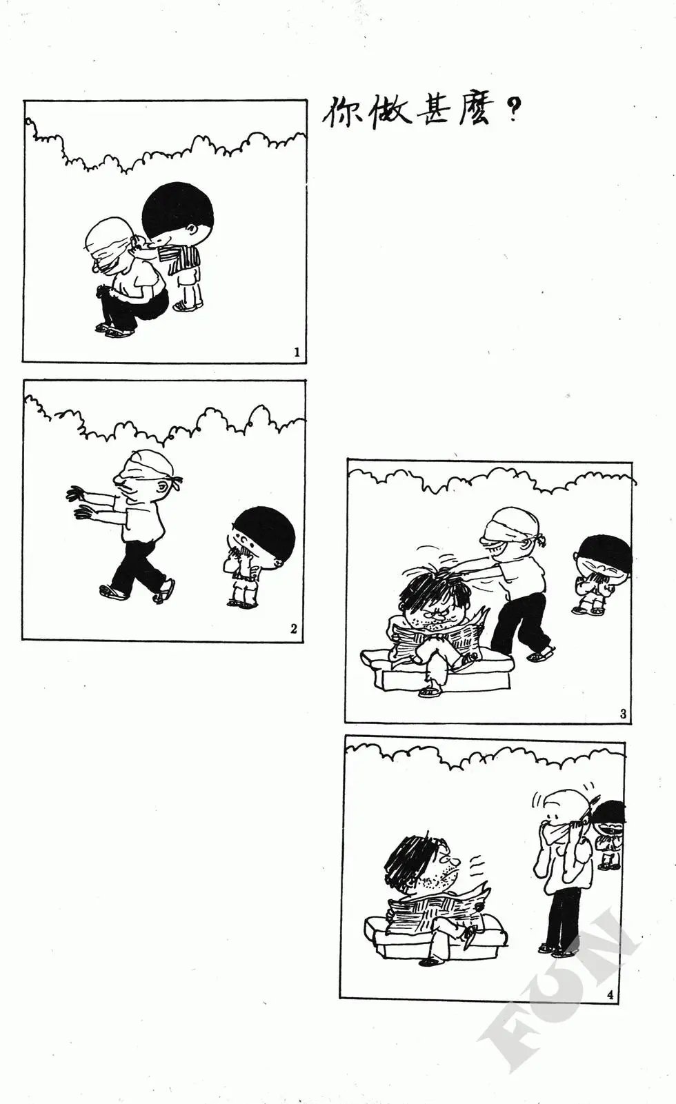 第08卷