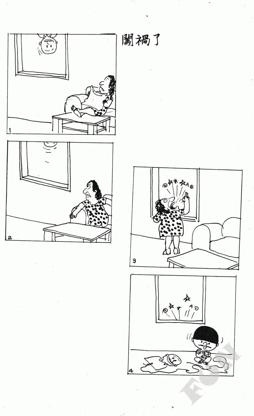 第08卷