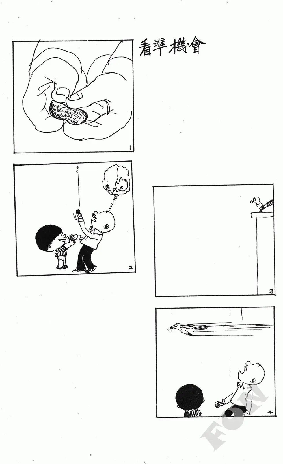 第08卷
