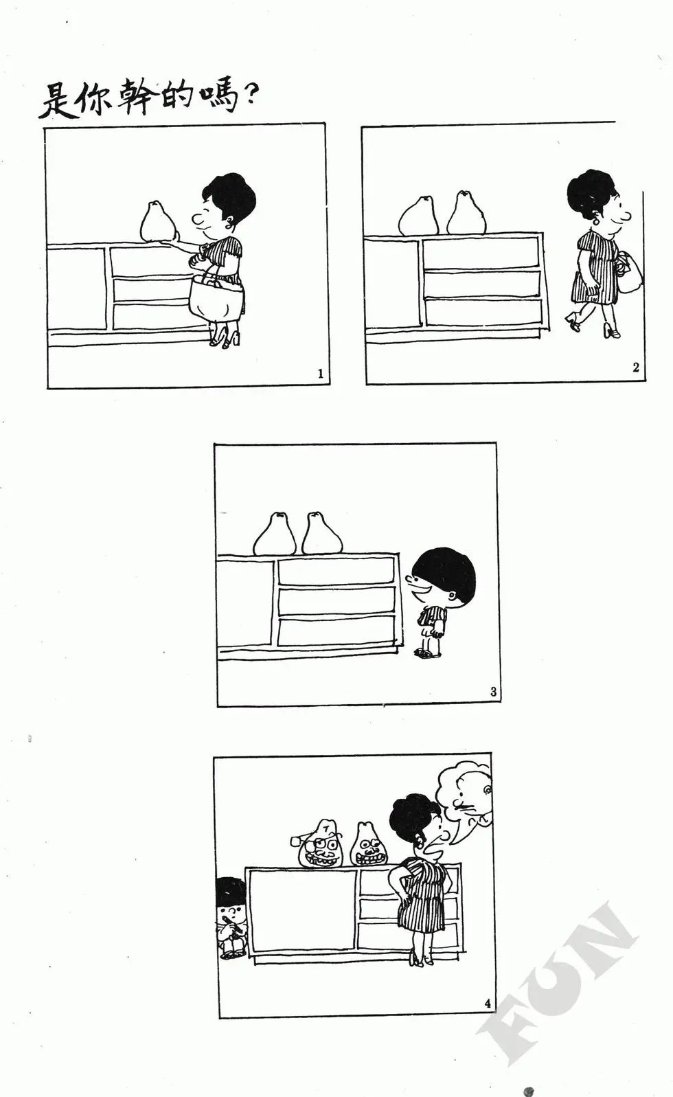 第08卷
