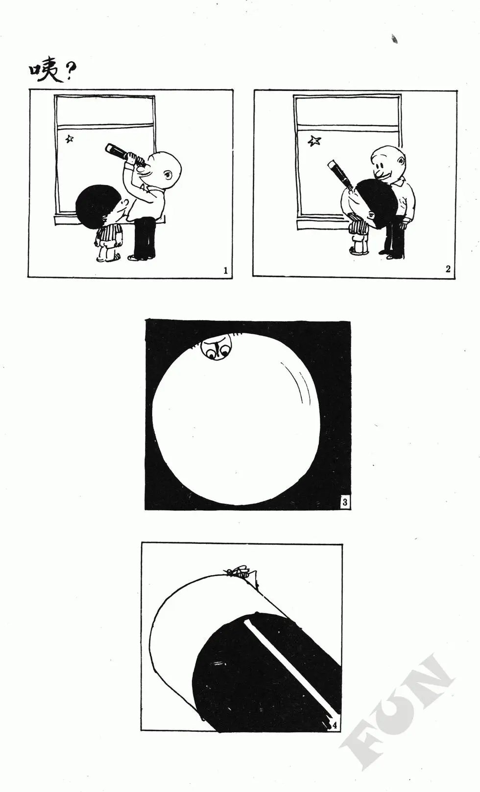 第08卷