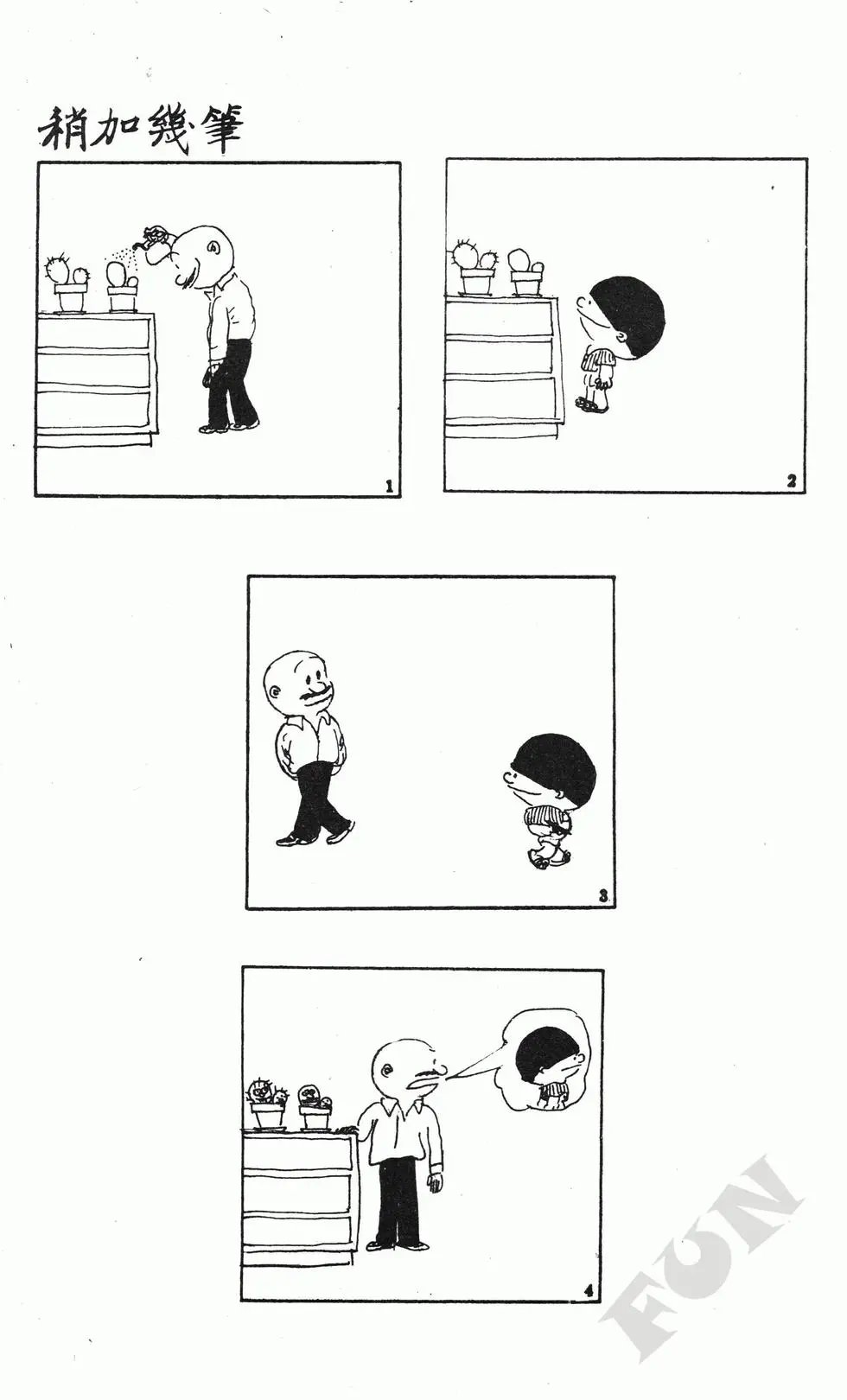 第08卷