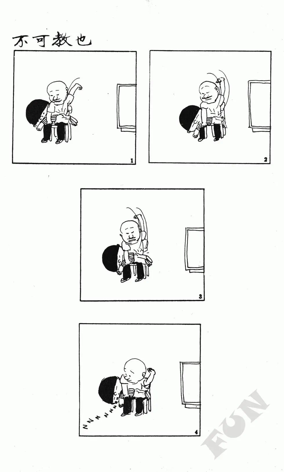 第08卷