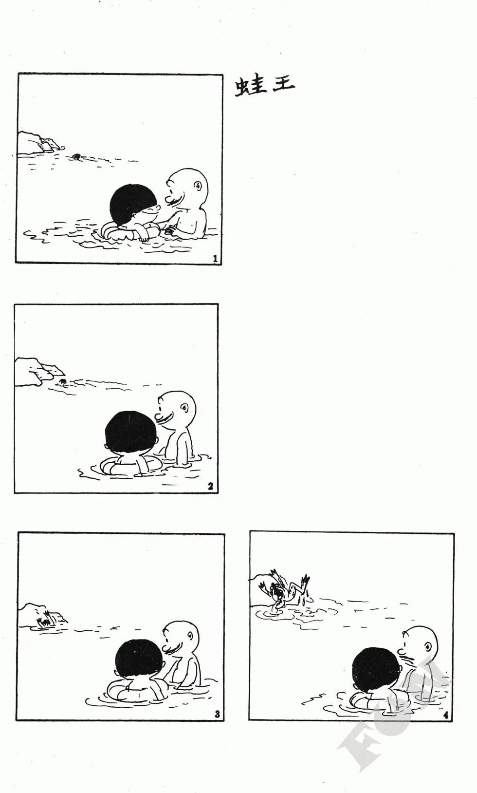 第08卷