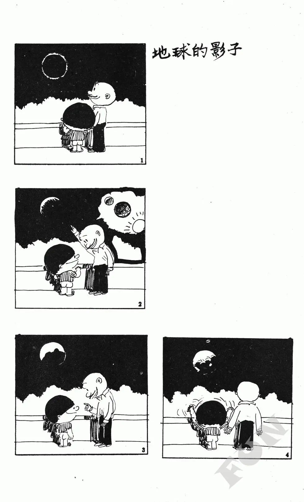 第08卷