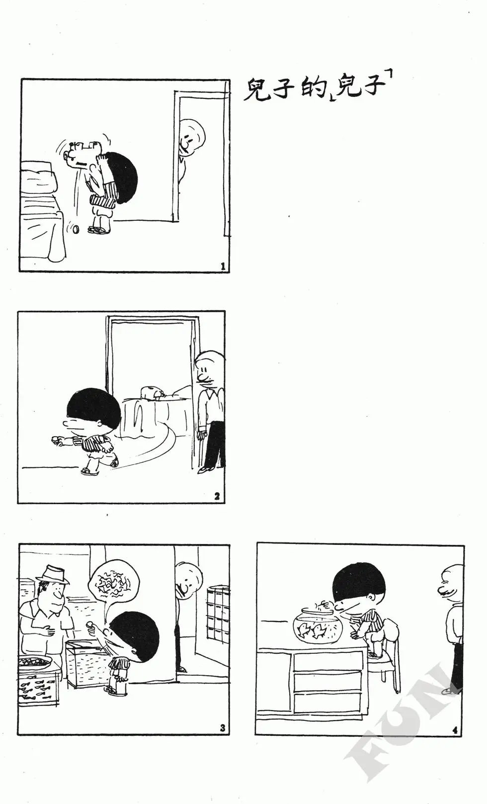 第08卷