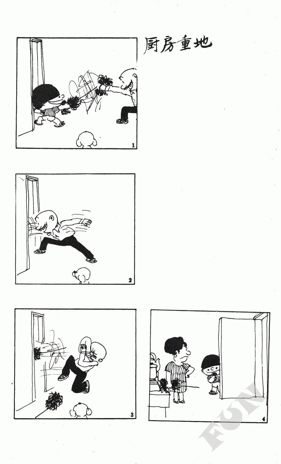 第08卷