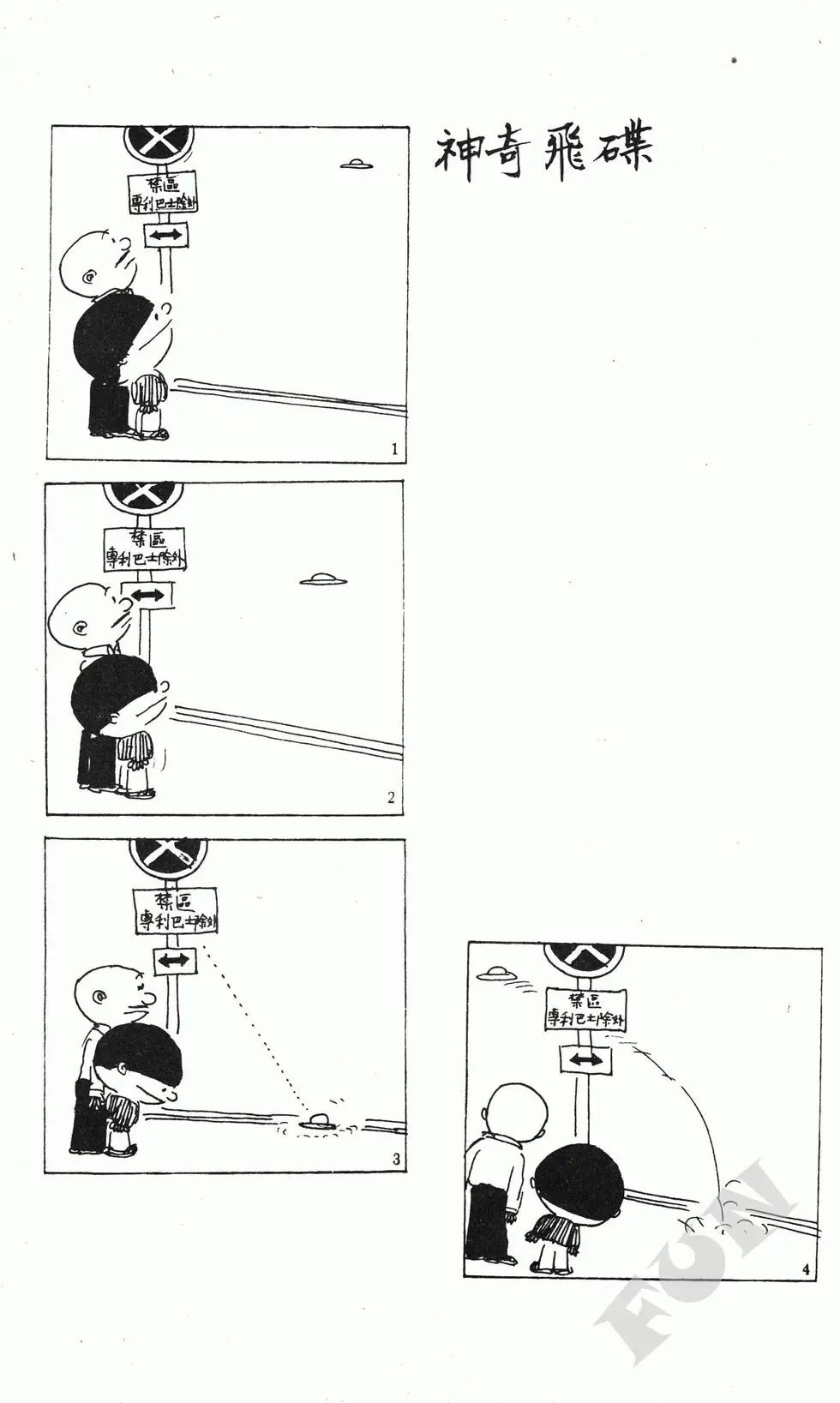 第08卷