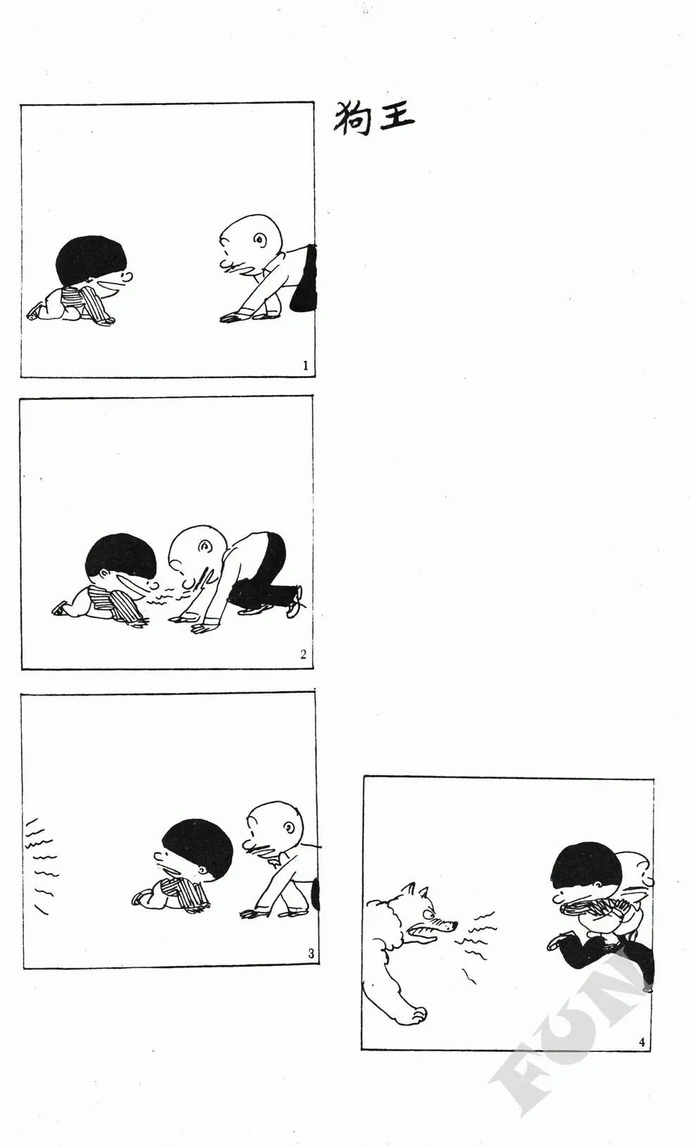 第08卷