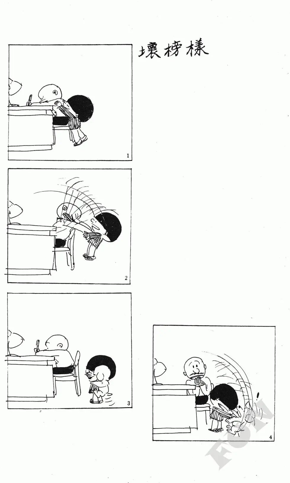 第08卷