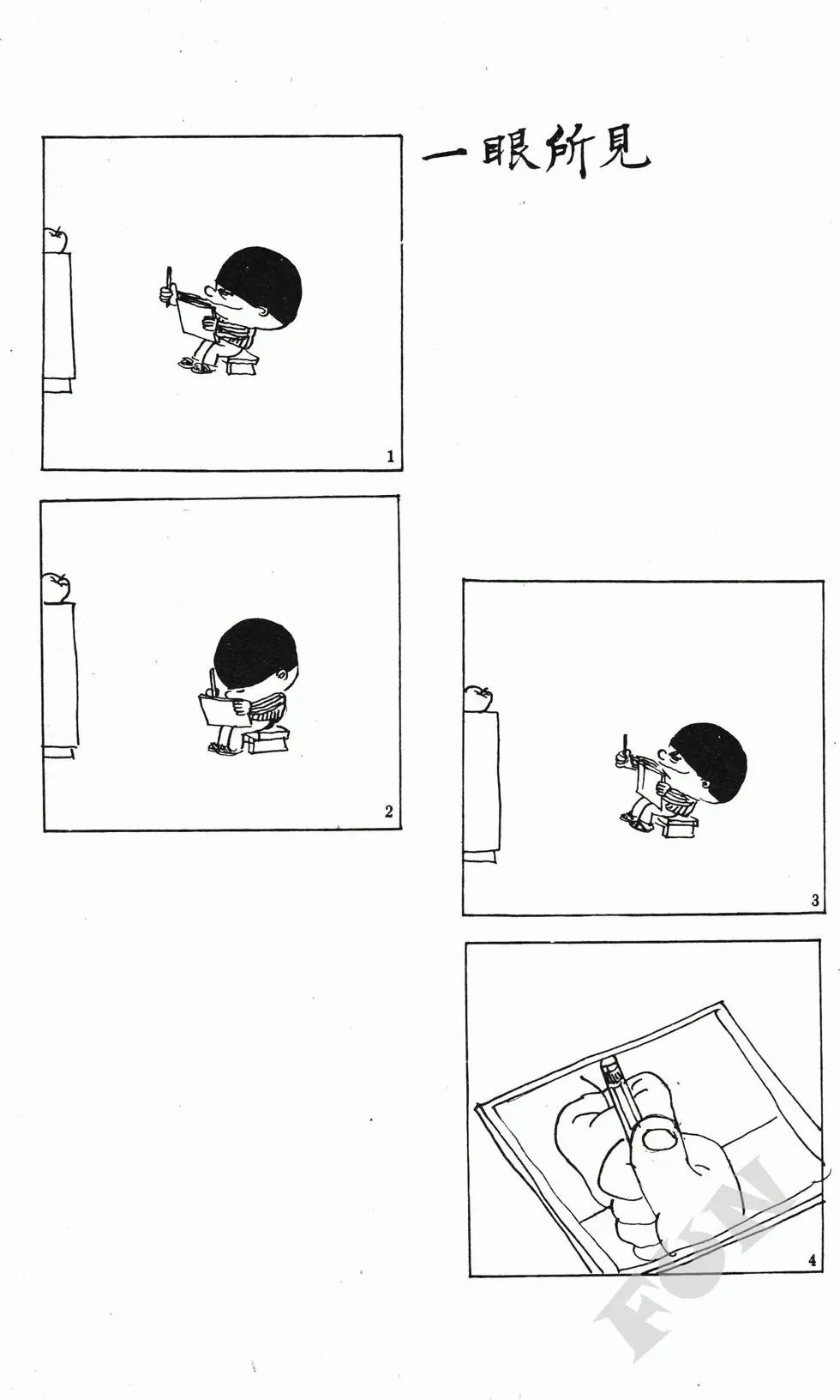 第08卷
