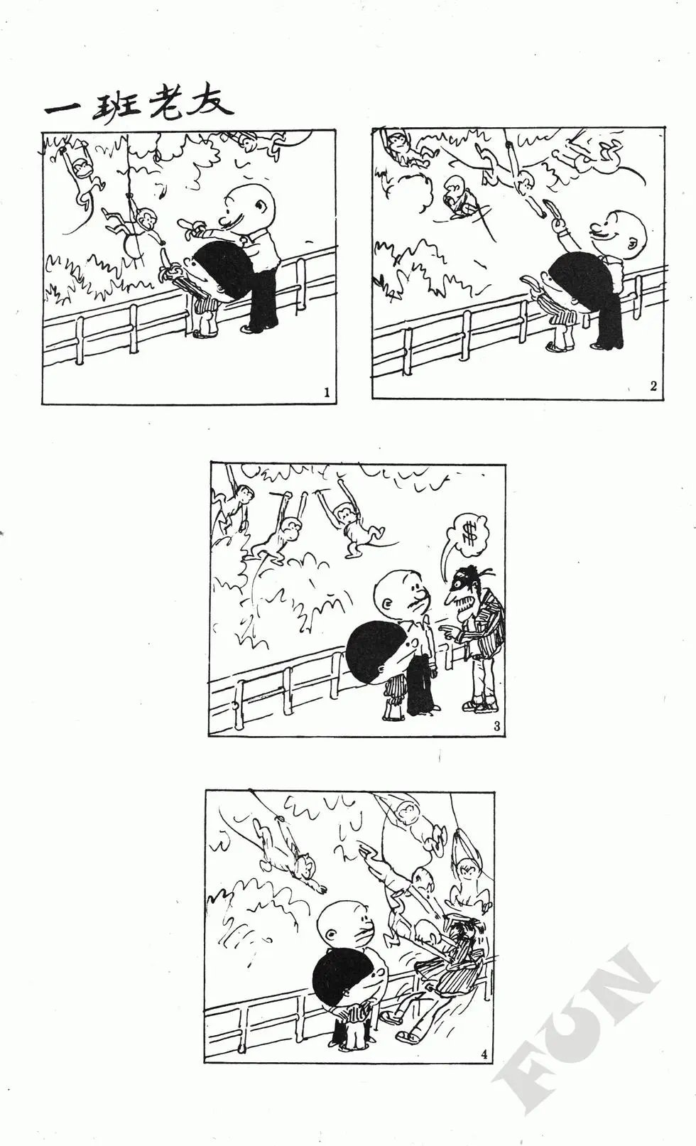 第08卷