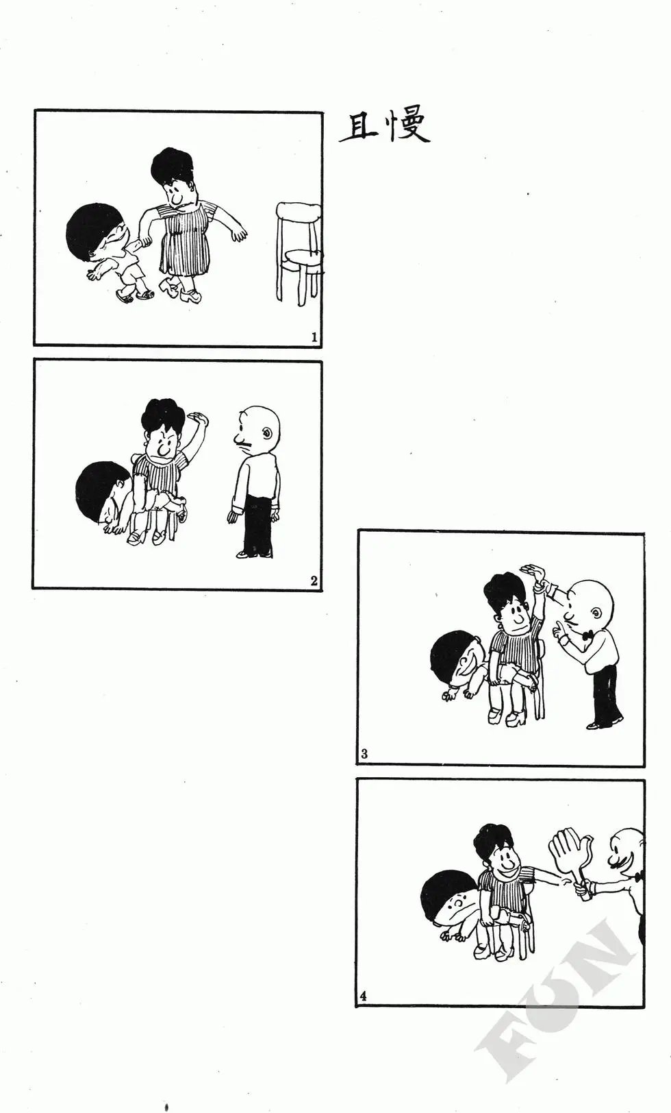 第08卷