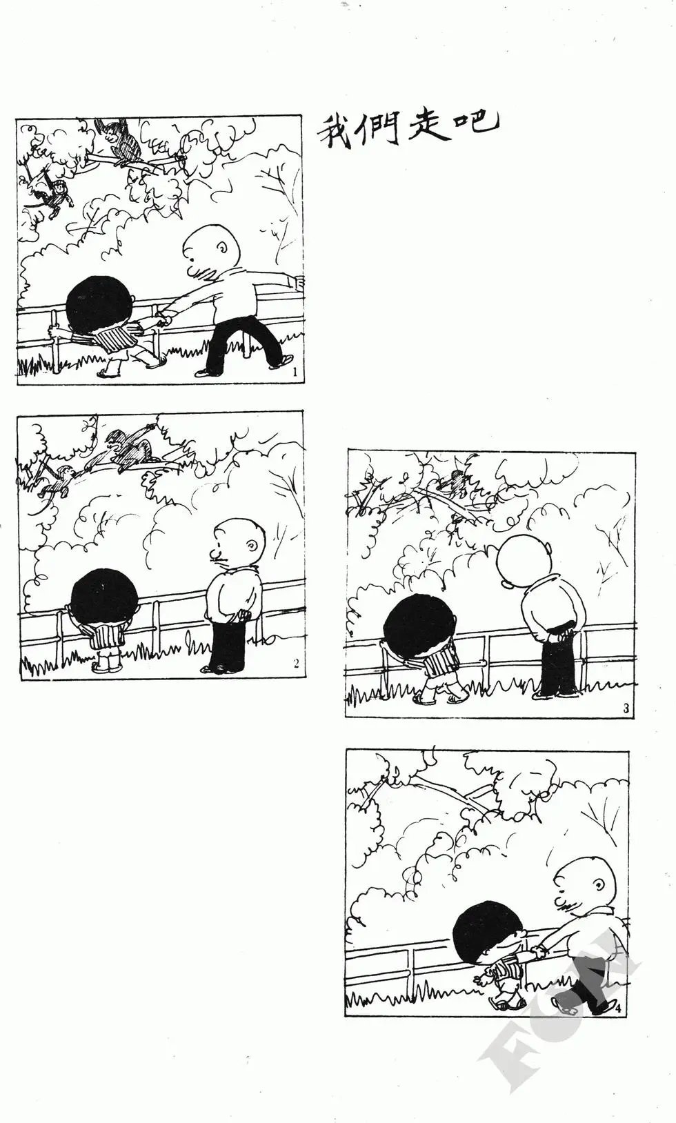 第08卷