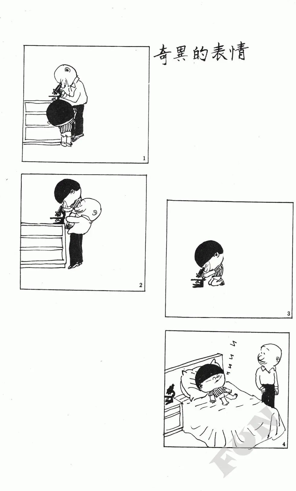 第08卷