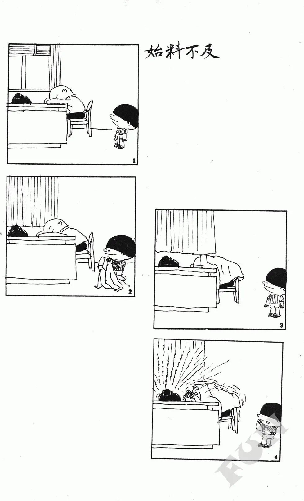 第08卷