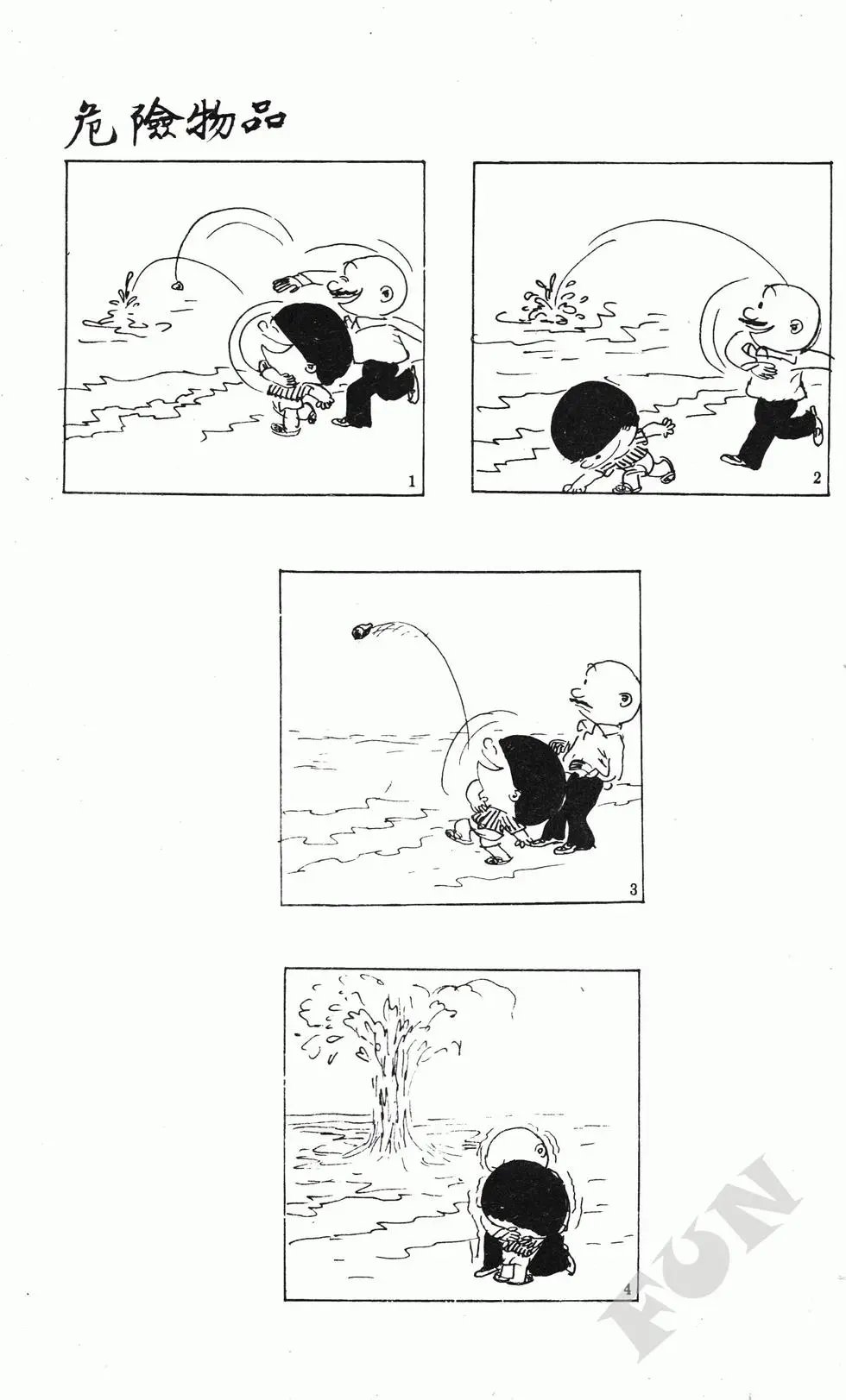 第08卷