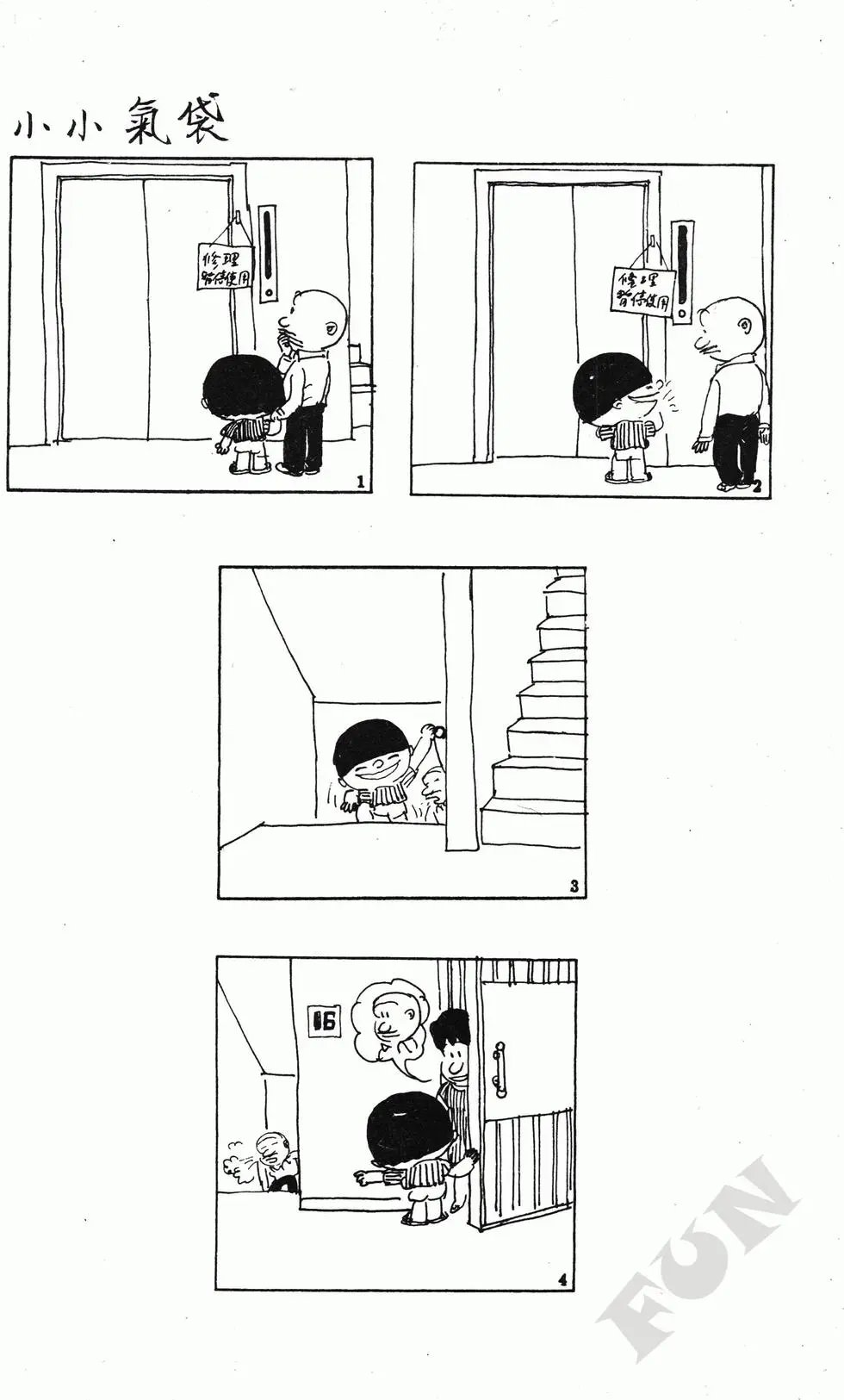 第08卷