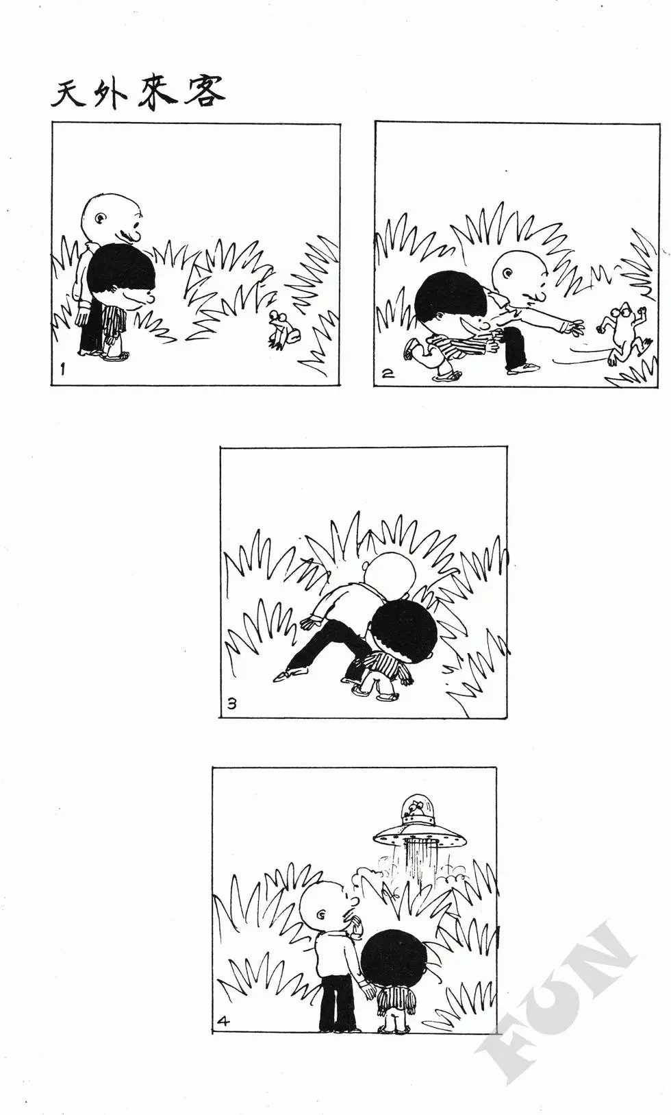 第08卷