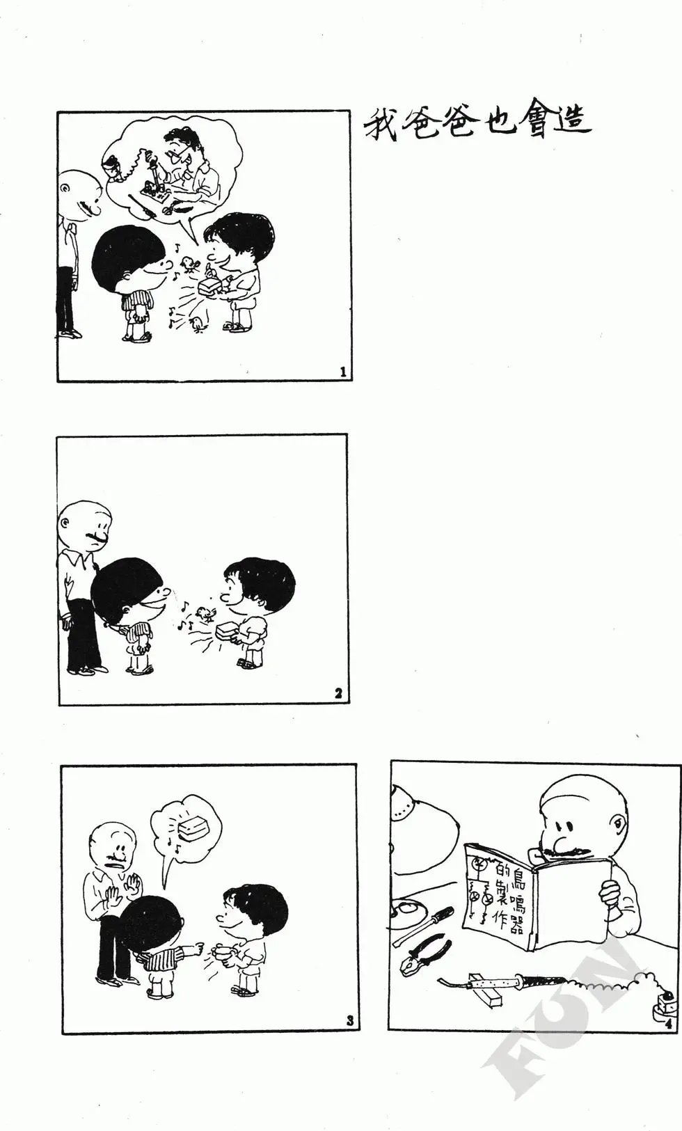 第08卷