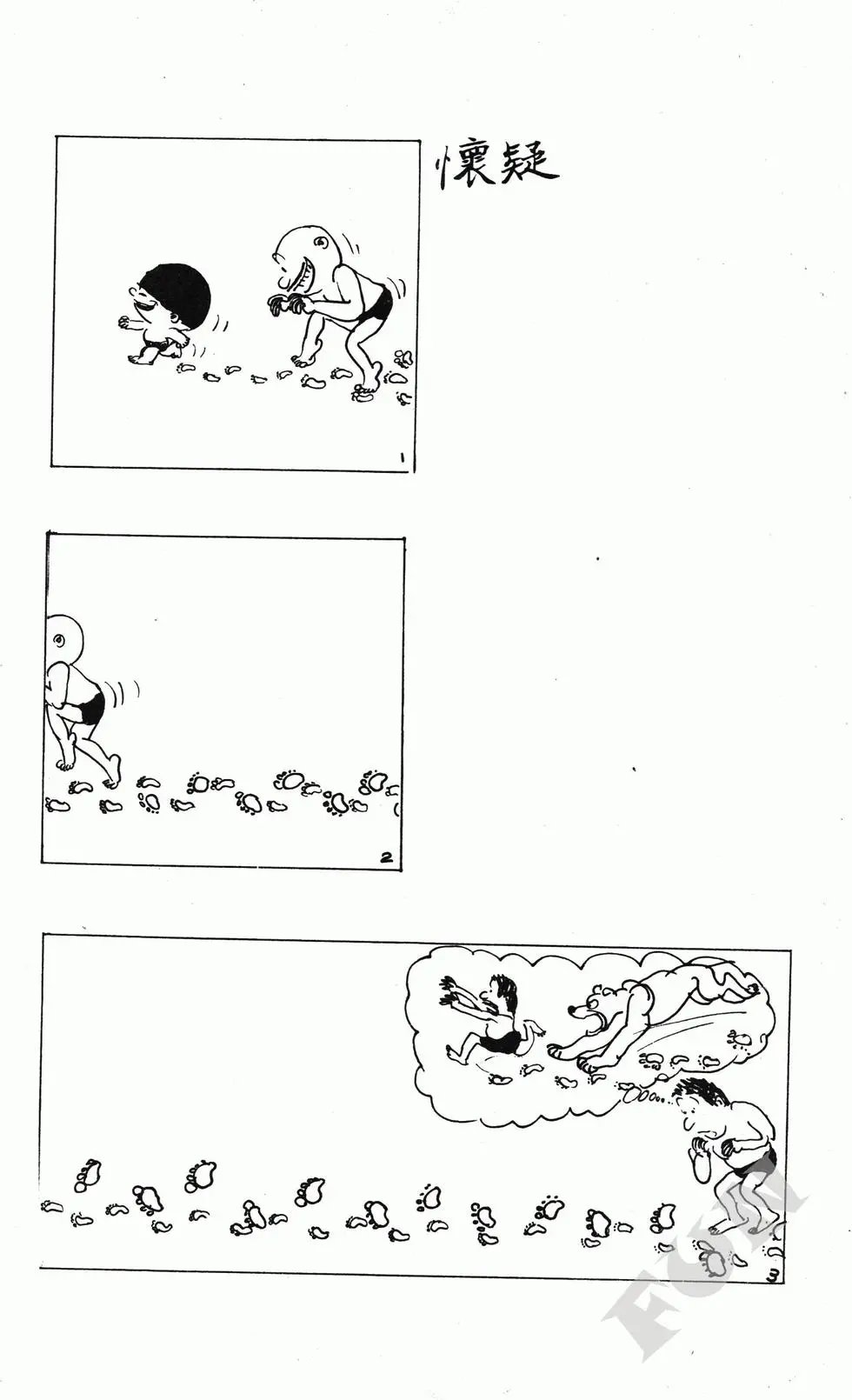 第08卷