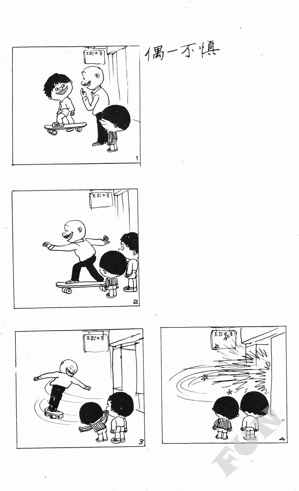 第08卷