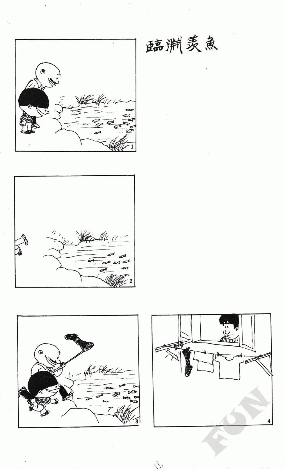 第08卷