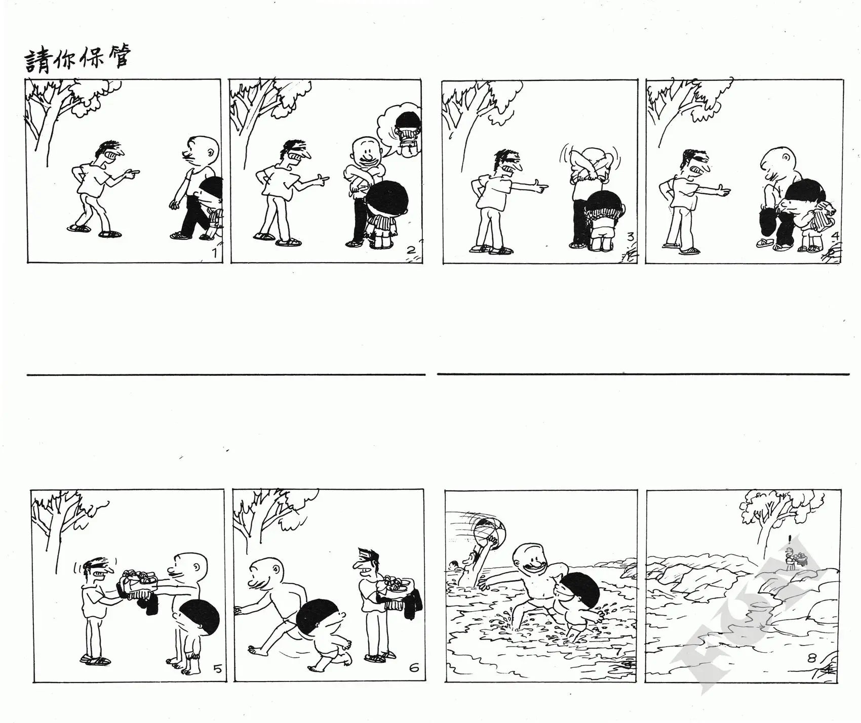 第08卷