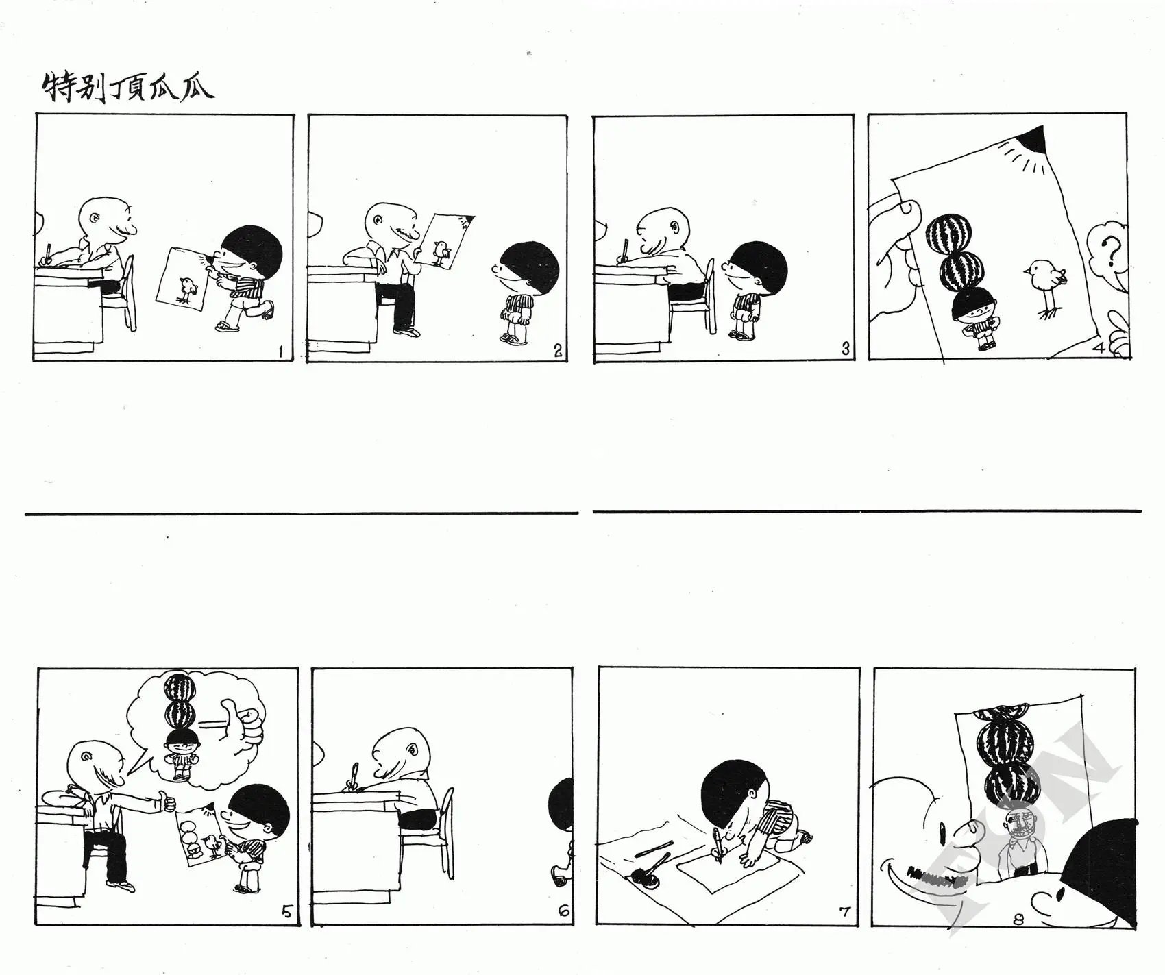 第08卷