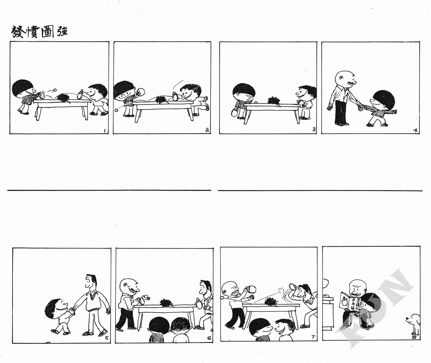 第08卷