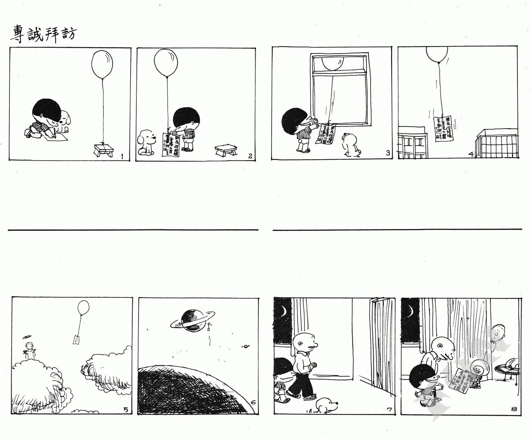 第08卷