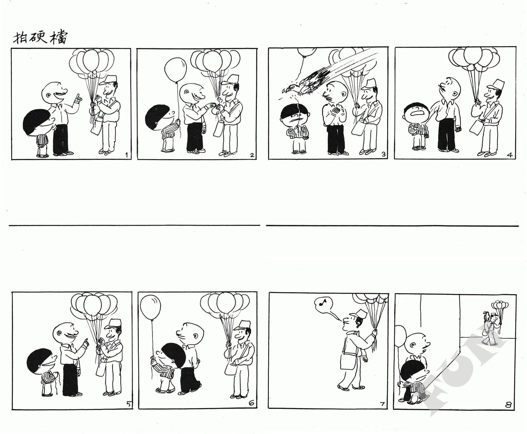 第08卷