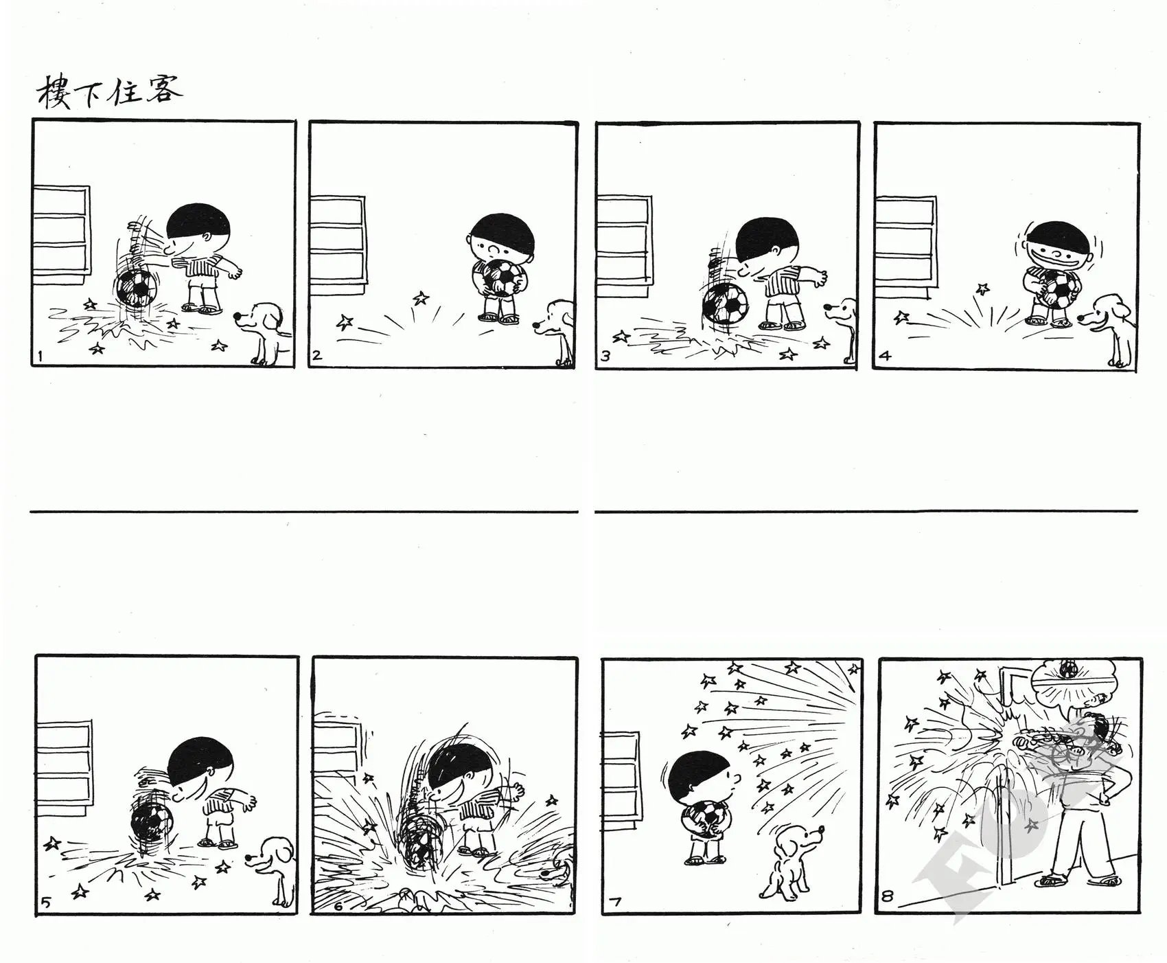 第08卷