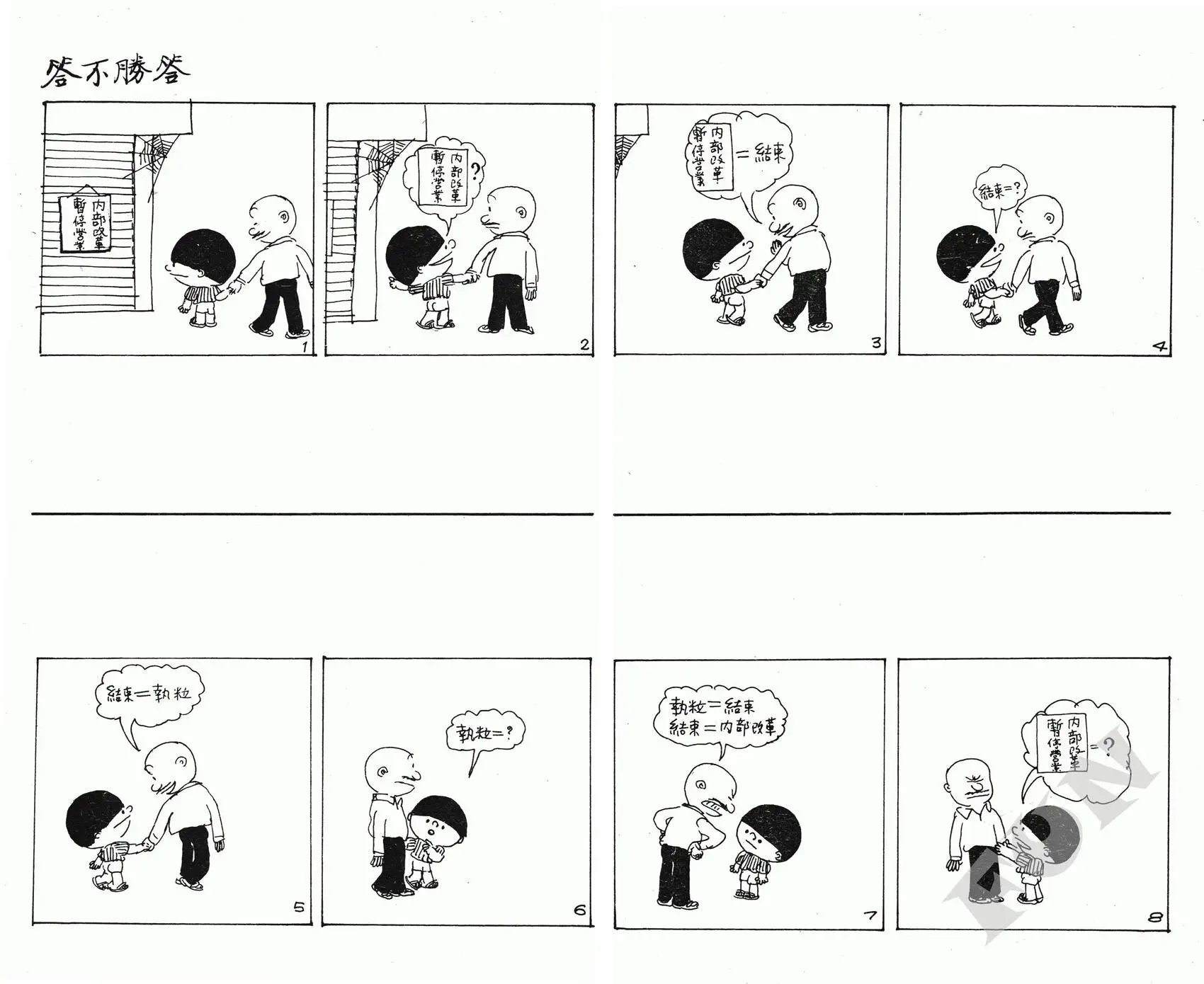 第08卷